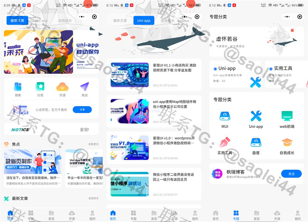 2025最新Wordpress博客系统资讯资源变现下载小程序