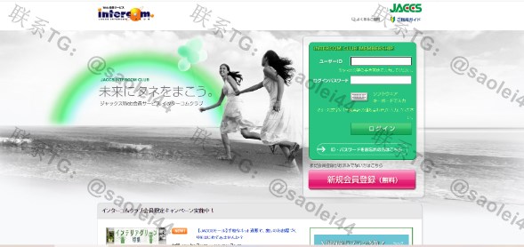 CVV日本JP源码JP日本JACCS钓鱼网站JACCS信用卡