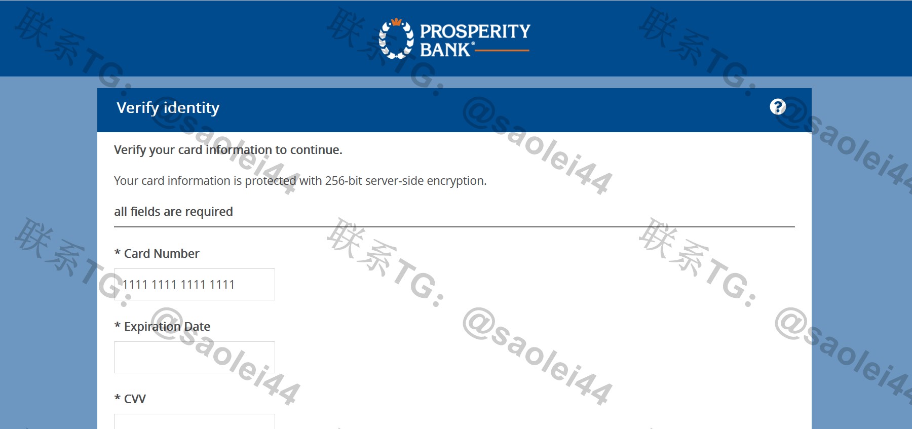最新修复版美国Prosperity Bank银行CVV钓鱼网