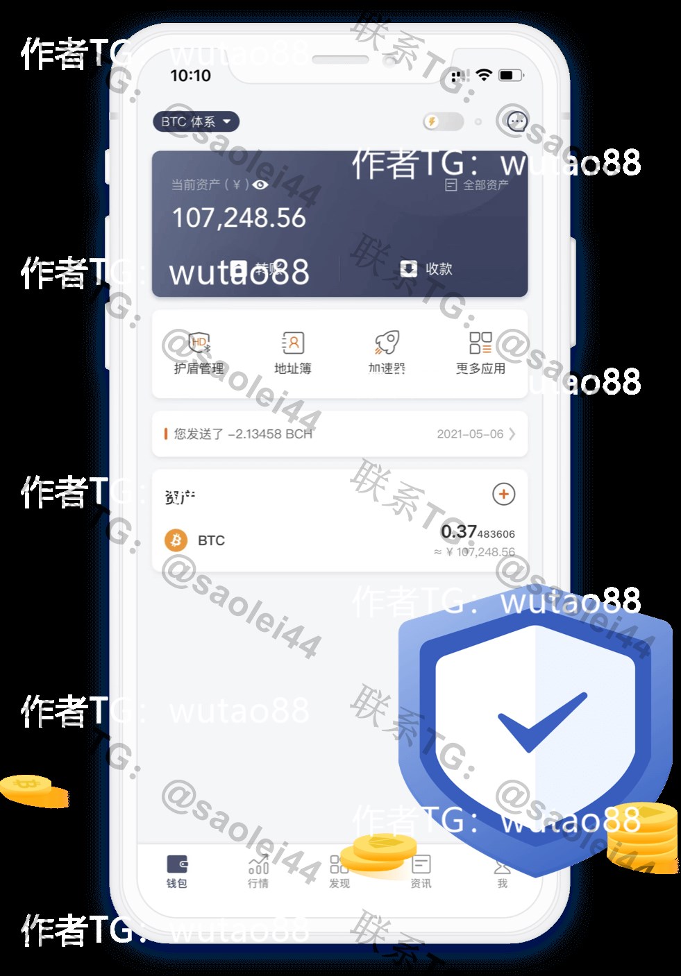 phone_cn.jpg