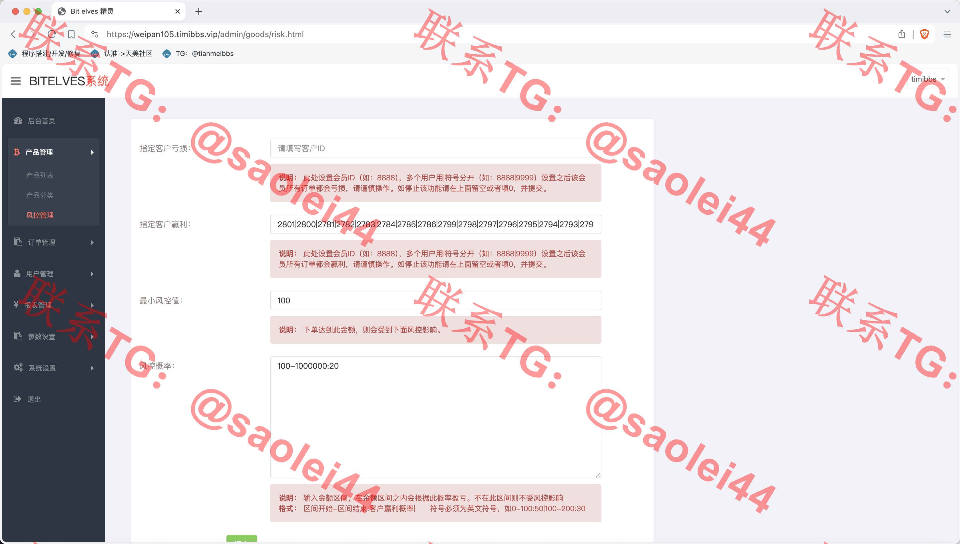 【亲测】magiczone多语言微盘微交易所源码/外汇微盘系统/秒合约微盘/带质押理财功能+盈亏风控/前端html+后端PHP-heichanym.com-黑产源码