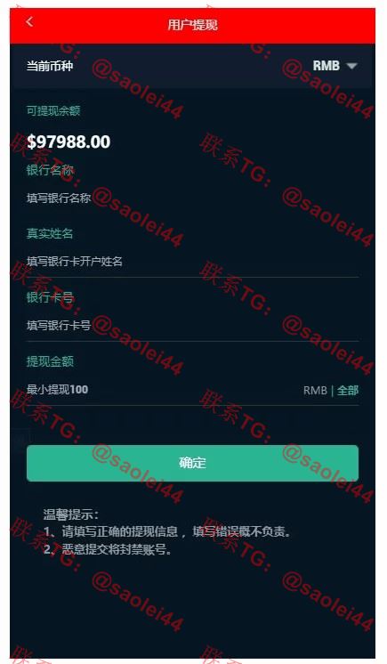 最新更新另一个白色汇汇通/微交易/时间盘/K线修复-heichanym.com-黑产源码