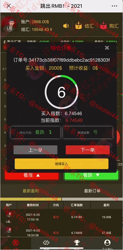 【终身免费】新UI黑色币圈+自动结算+实时更新+机器人-heichanym.com-黑产源码