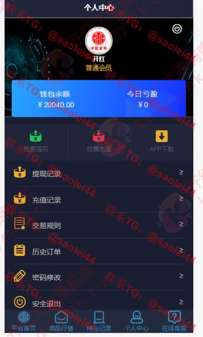 微交易时间盘/点位盘/外汇贵金属交易平台/K线正常-heichanym.com-黑产源码