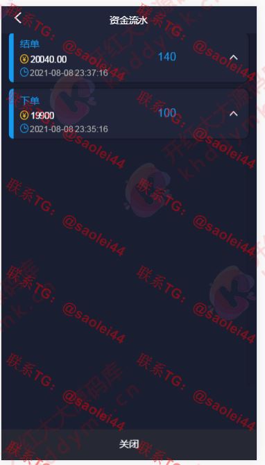 微交易时间盘/点位盘/外汇贵金属交易平台/K线正常-heichanym.com-黑产源码