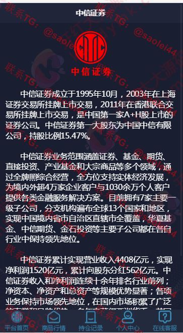 微交易时间盘/点位盘/外汇贵金属交易平台/K线正常-heichanym.com-黑产源码