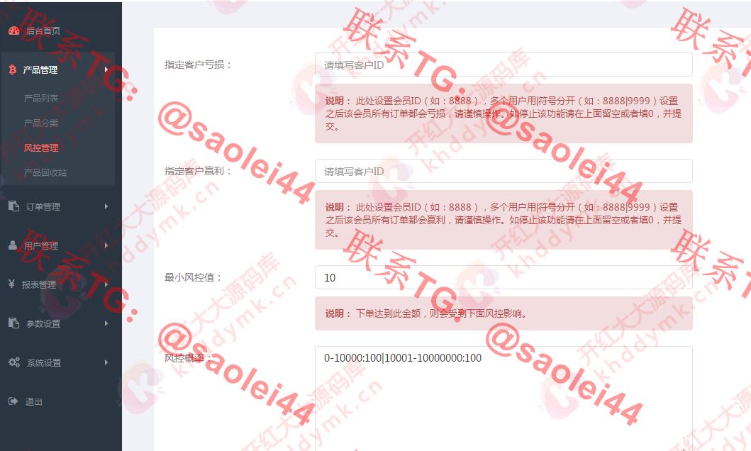 微交易时间盘/点位盘/外汇贵金属交易平台/K线正常-heichanym.com-黑产源码