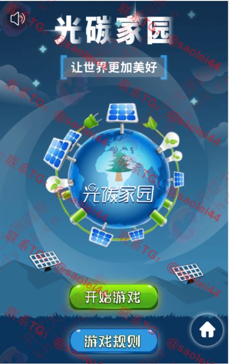 光碳家园区块链理财赚钱分红投资复利-heichanym.com-黑产源码