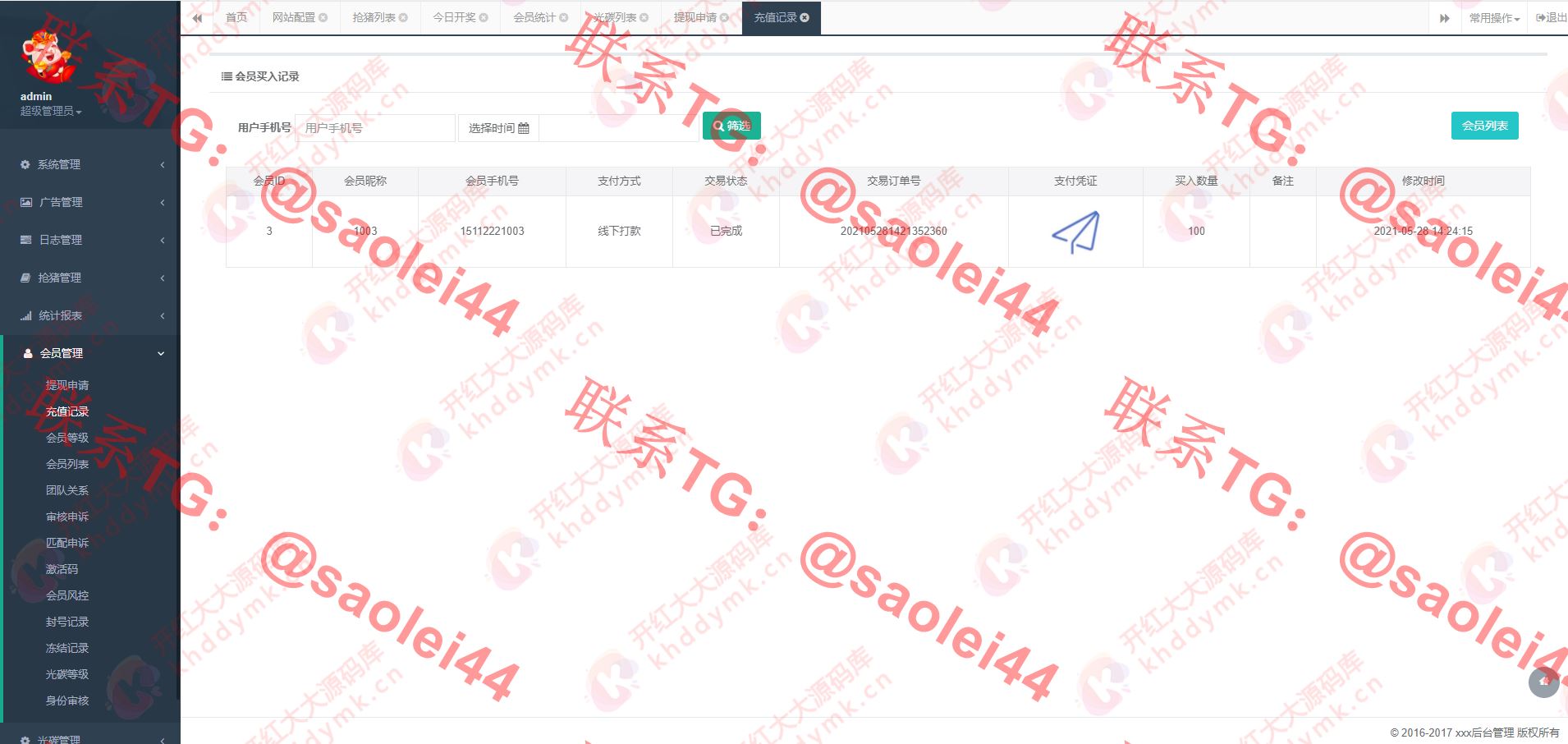 光碳家园区块链理财赚钱分红投资复利-heichanym.com-黑产源码