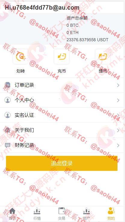修复版BBANK交易所/多语言交易所平台/区块链交易所系统/四语言-heichanym.com-黑产源码