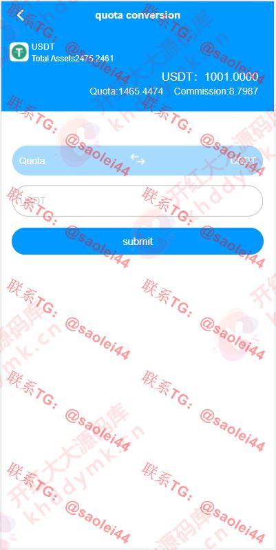 二开英文版USDT抢单/虚拟货币接单返利/抢单分红-heichanym.com-黑产源码