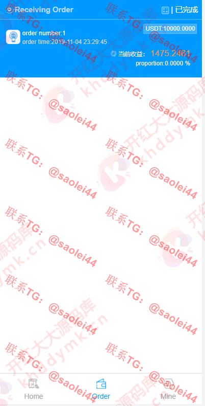 二开英文版USDT抢单/虚拟货币接单返利/抢单分红-heichanym.com-黑产源码