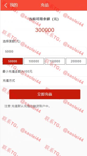 java开源版股票系统/两融/证券股票/期货交易所/带配资-heichanym.com-黑产源码