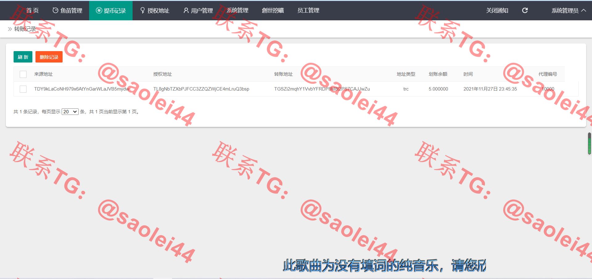 最新12月份云挖矿模式盗u|秒u源码|盗u源码-heichanym.com-黑产源码