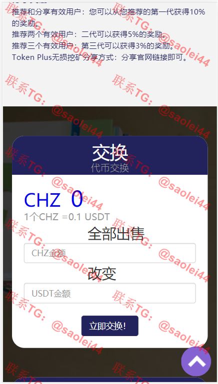 最新12月份云挖矿模式盗u|秒u源码|盗u源码-heichanym.com-黑产源码