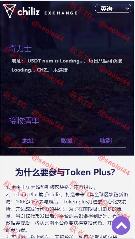 最新12月份云挖矿模式盗u|秒u源码|盗u源码-heichanym.com-黑产源码