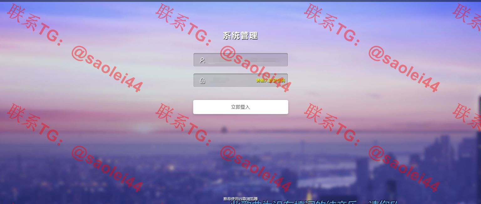 最新12月份云挖矿模式盗u|秒u源码|盗u源码-heichanym.com-黑产源码