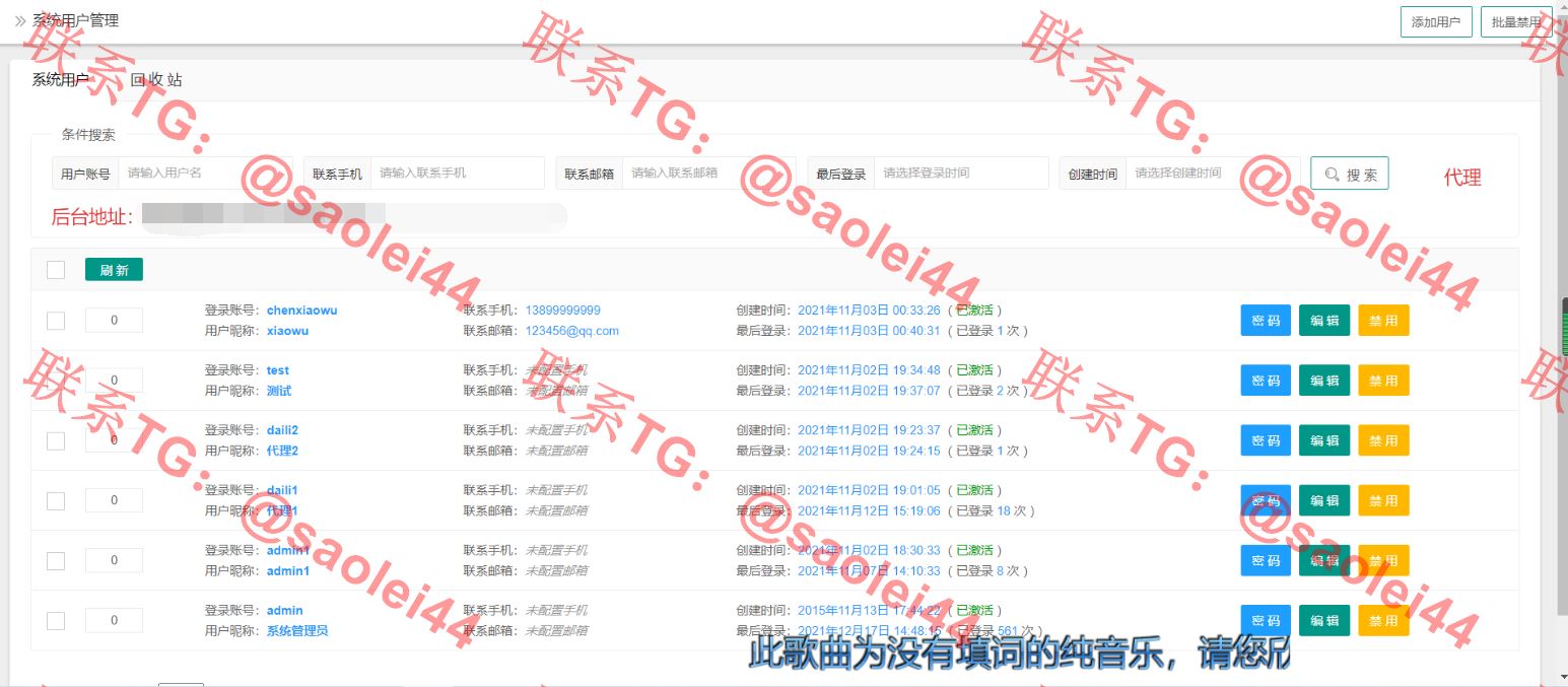 最新12月份云挖矿模式盗u|秒u源码|盗u源码-heichanym.com-黑产源码