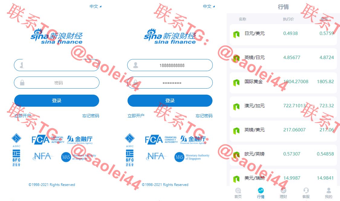 【新年快乐】全新无错版财经系统源码/K线全修复/带余额宝/带会员等级-heichanym.com-黑产源码