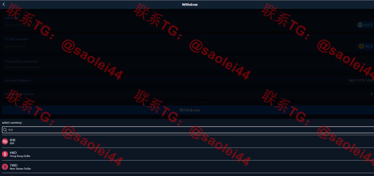 区块链交易所源码/k线正常/全开源带vue源码/带搭建安装教程-heichanym.com-黑产源码