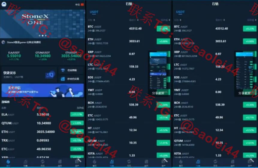 区块链交易所源码/k线正常/全开源带vue源码/带搭建安装教程-heichanym.com-黑产源码