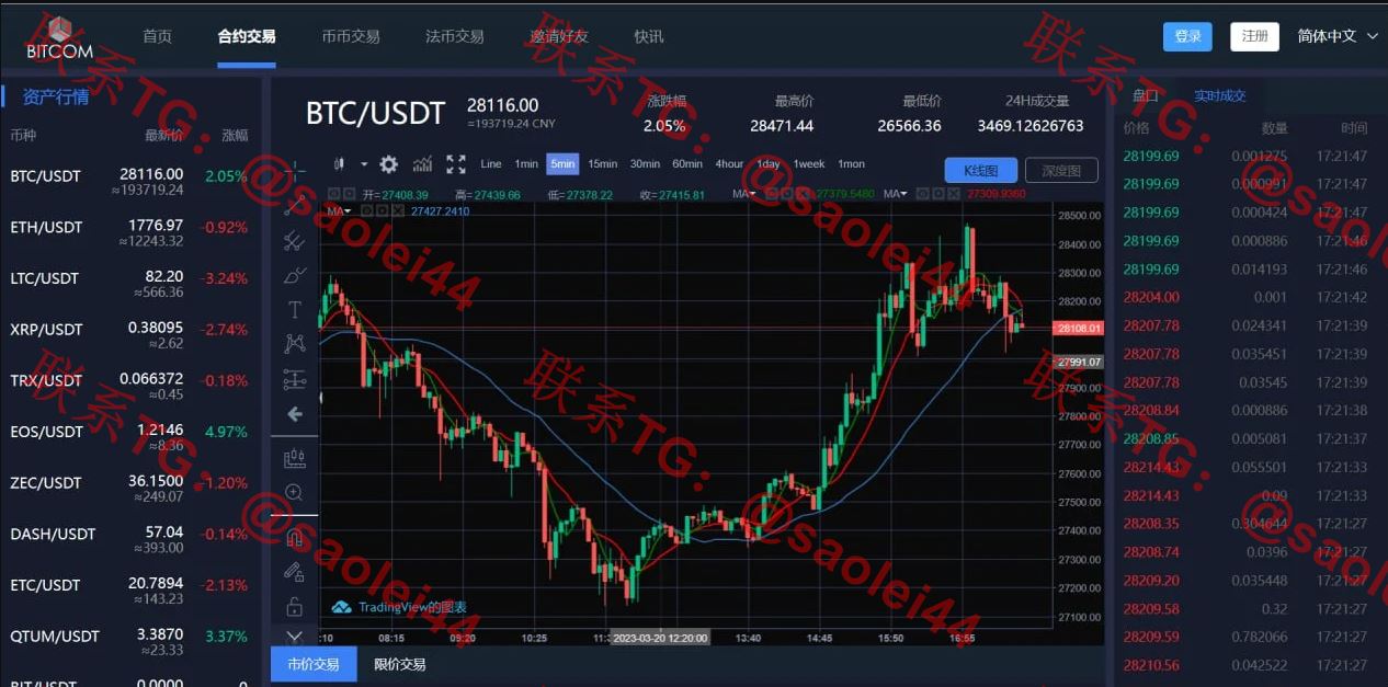BitCom交易所原生安卓源码+IOS端源码/对接火币网数据/K线需要修复/带简单安装教程-heichanym.com-黑产源码