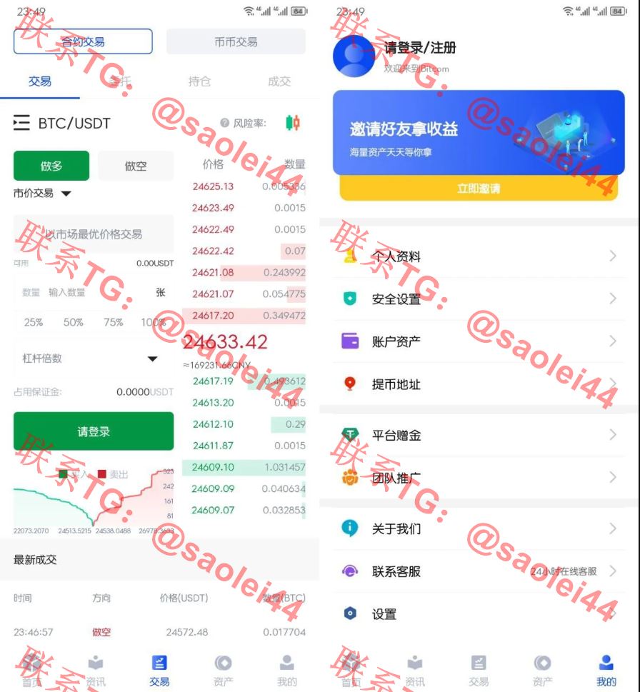 BitCom交易所原生安卓源码+IOS端源码/对接火币网数据/K线需要修复/带简单安装教程-heichanym.com-黑产源码