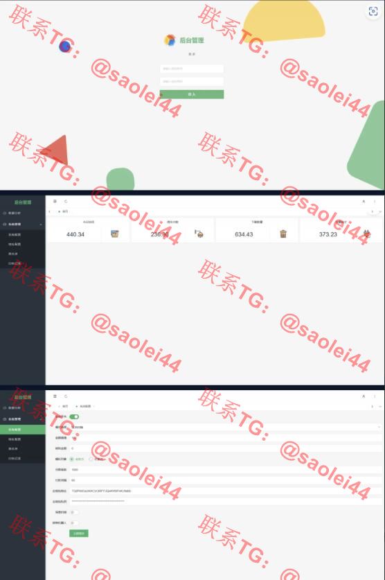 【亲测】开源USDT地址生成源码/0U攻击源码/USDT地址匹配源码/监控公链转账地址/TRX尾数模拟转账数据生成/带安装说明-heichanym.com-黑产源码