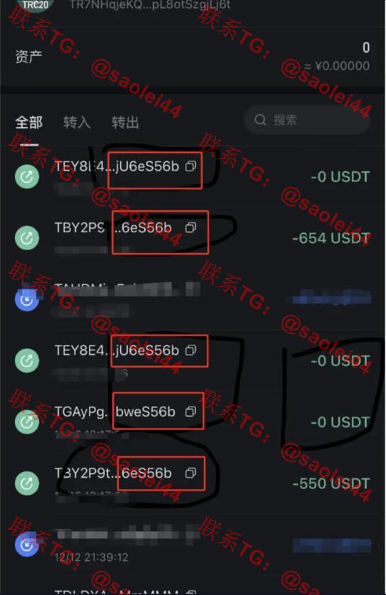 【亲测】开源USDT地址生成源码/0U攻击源码/USDT地址匹配源码/监控公链转账地址/TRX尾数模拟转账数据生成/带安装说明-heichanym.com-黑产源码