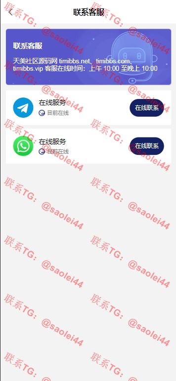 【亲测】REMDO海外刷单源码/完整的代理团队系统/带基金理财功能/前端vue编译后+后端laravel-heichanym.com-黑产源码
