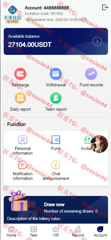 【亲测】REMDO海外刷单源码/完整的代理团队系统/带基金理财功能/前端vue编译后+后端laravel-heichanym.com-黑产源码