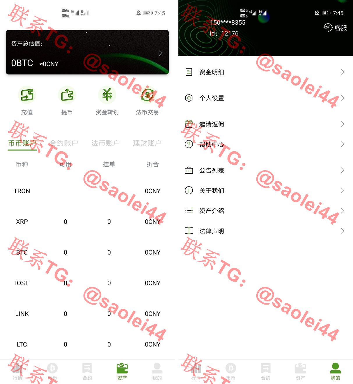 BiHangCoin交易所源码/全开源+原生APP/带搭建教程-heichanym.com-黑产源码
