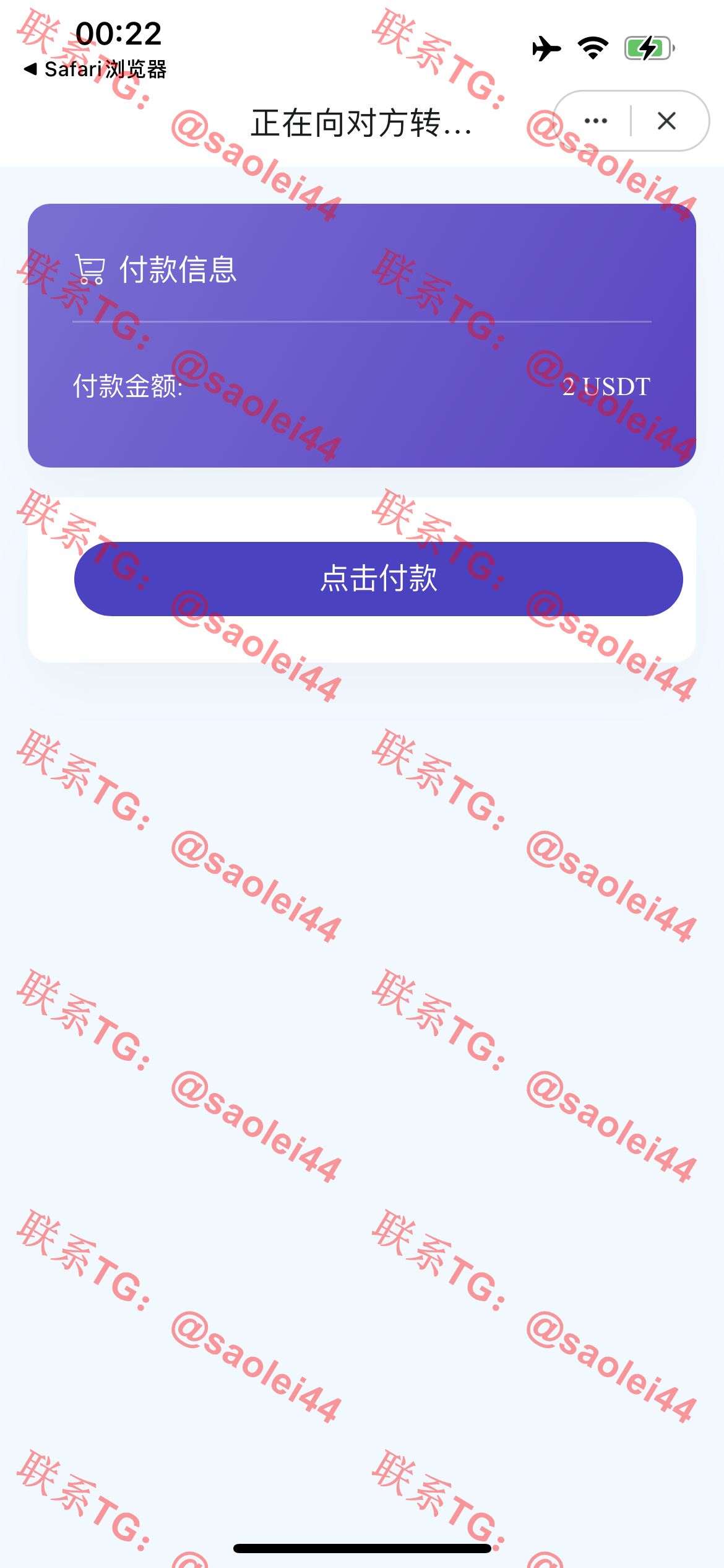 【新年福利】发卡自助下单授权盗U系统/发卡秒u盗u系统/余额大于设定金额切换为多签授权-heichanym.com-黑产源码