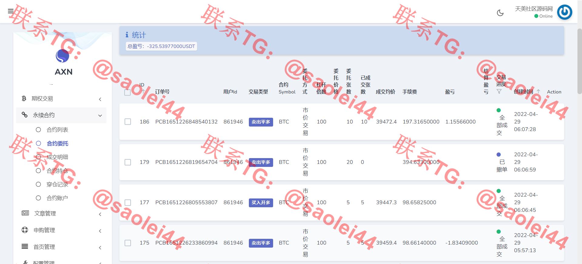 【亲测】多语言bbvcoin交易所/合约交易+期权交易+币币交易+申购+质押挖矿/有代理系统14种语言/h5+pc前后端开源-heichanym.com-黑产源码