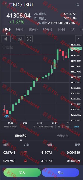 【亲测】多语言bbvcoin交易所/合约交易+期权交易+币币交易+申购+质押挖矿/有代理系统14种语言/h5+pc前后端开源-heichanym.com-黑产源码