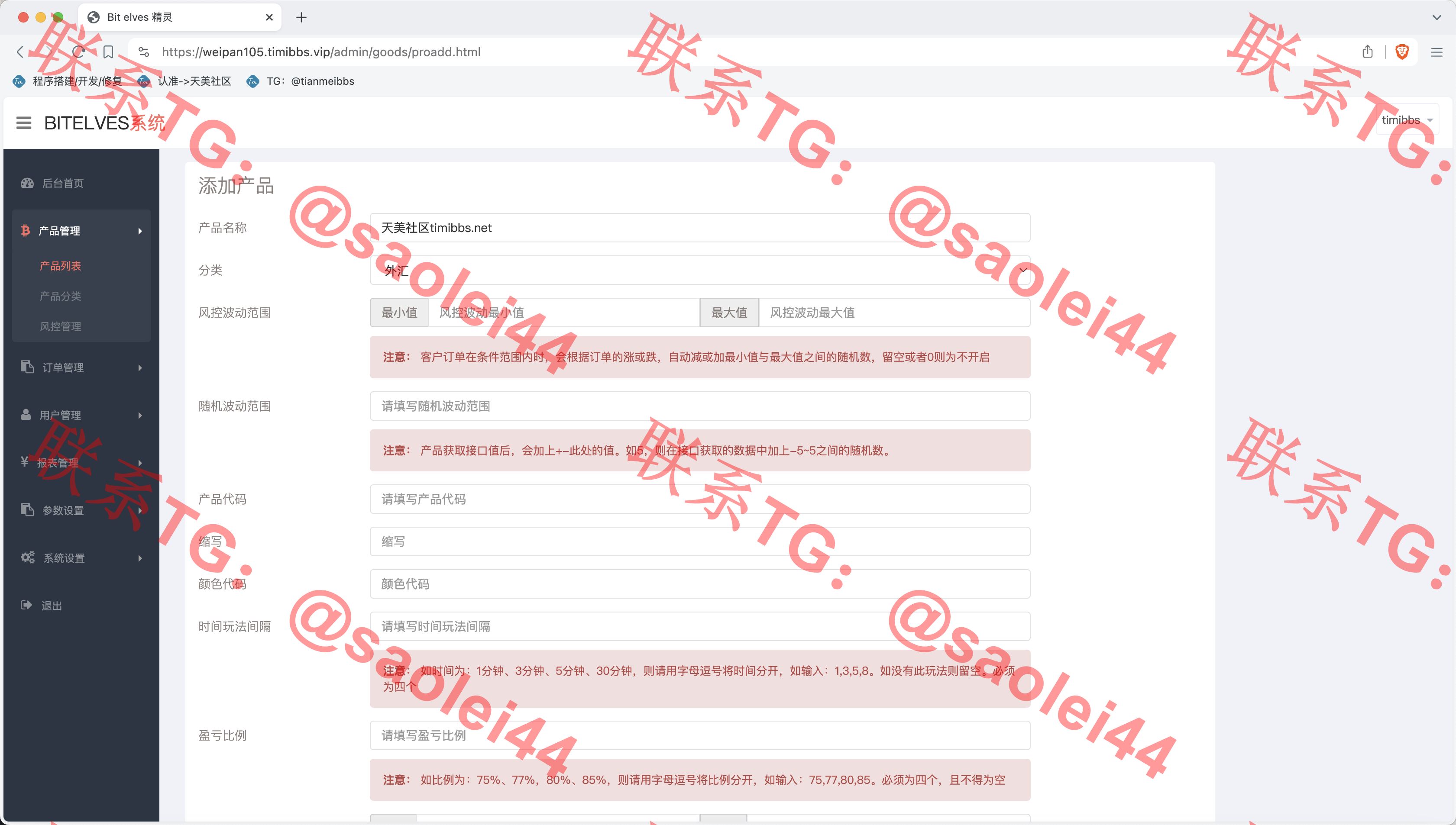 【亲测】magiczone多语言微盘微交易所源码/外汇微盘系统/秒合约微盘/带质押理财功能+盈亏风控/前端html+后端PHP-heichanym.com-黑产源码
