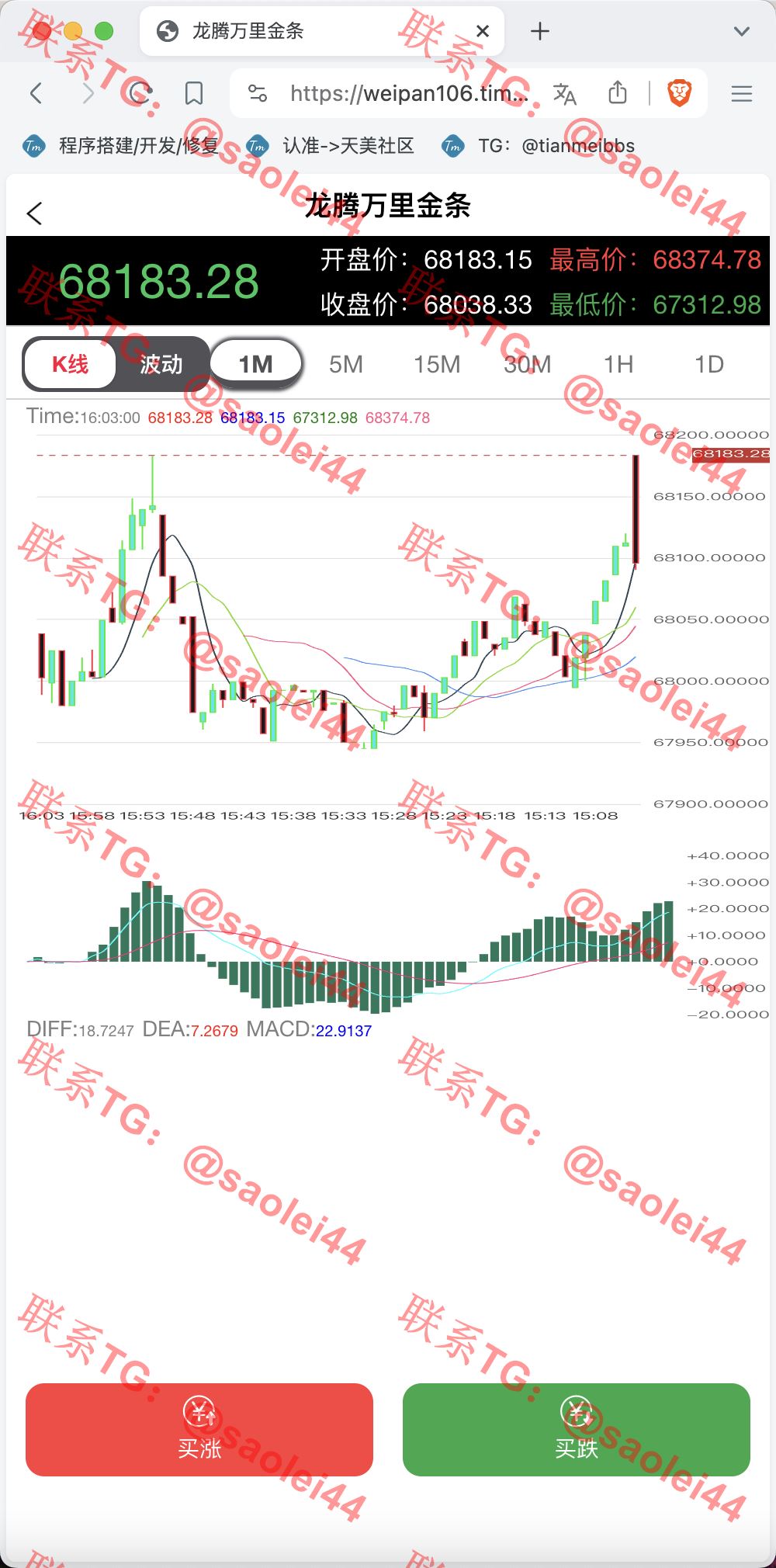 【售】周大福微盘UI二开版/单控全控+改单/前端html+后端PHP-heichanym.com-黑产源码