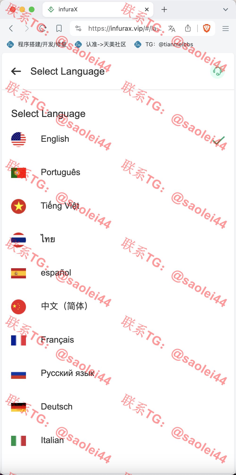 【售】infuraX多语言Web3交易所源码/秒合约交易+币币交易+U本位合约+DeFi挖矿+质押挖矿+USDT借贷+USDT理财+Ai智能控盘/前端uniapp纯源码+后端Java-heichanym.com-黑产源码