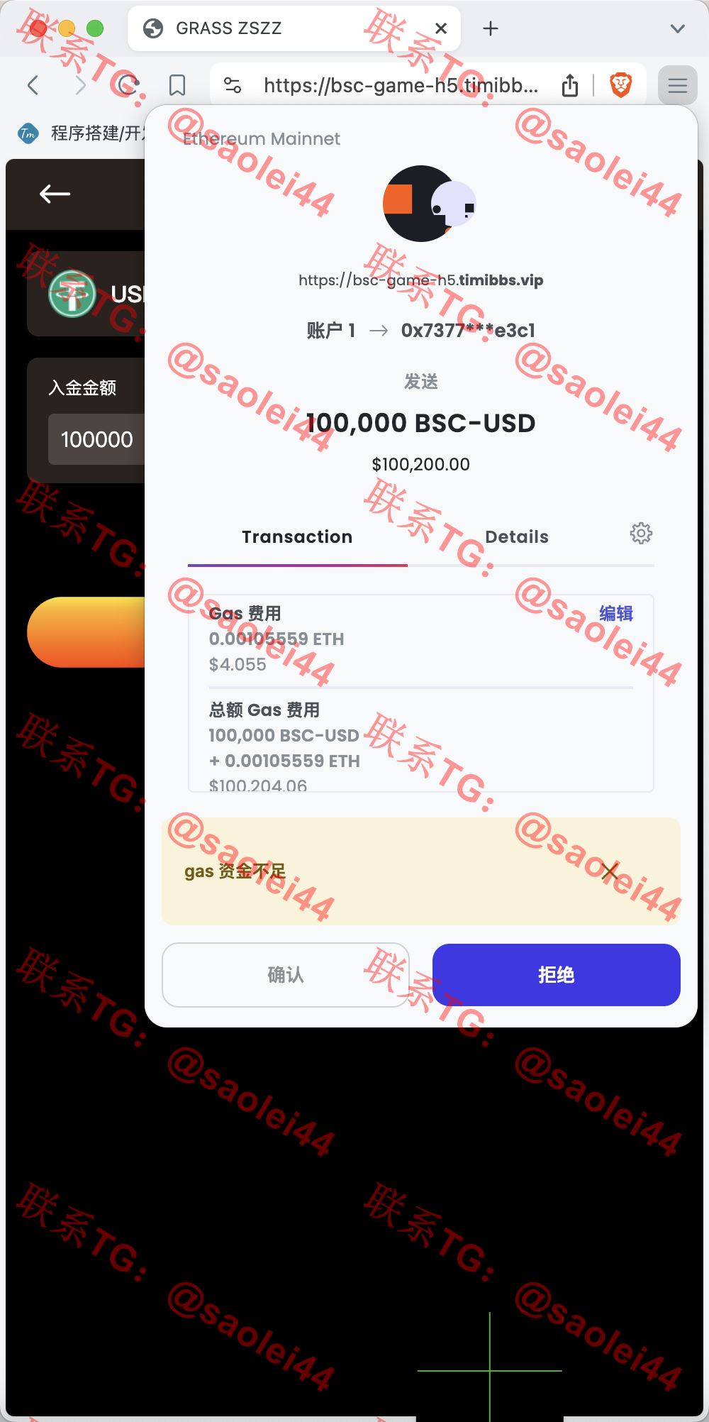 【亲测】GRASS区块链游戏源码/DAPP-BSC诸神之战区块链游戏/区块链NFT理财游戏/前端uniapp纯源码+后端PHP-heichanym.com-黑产源码