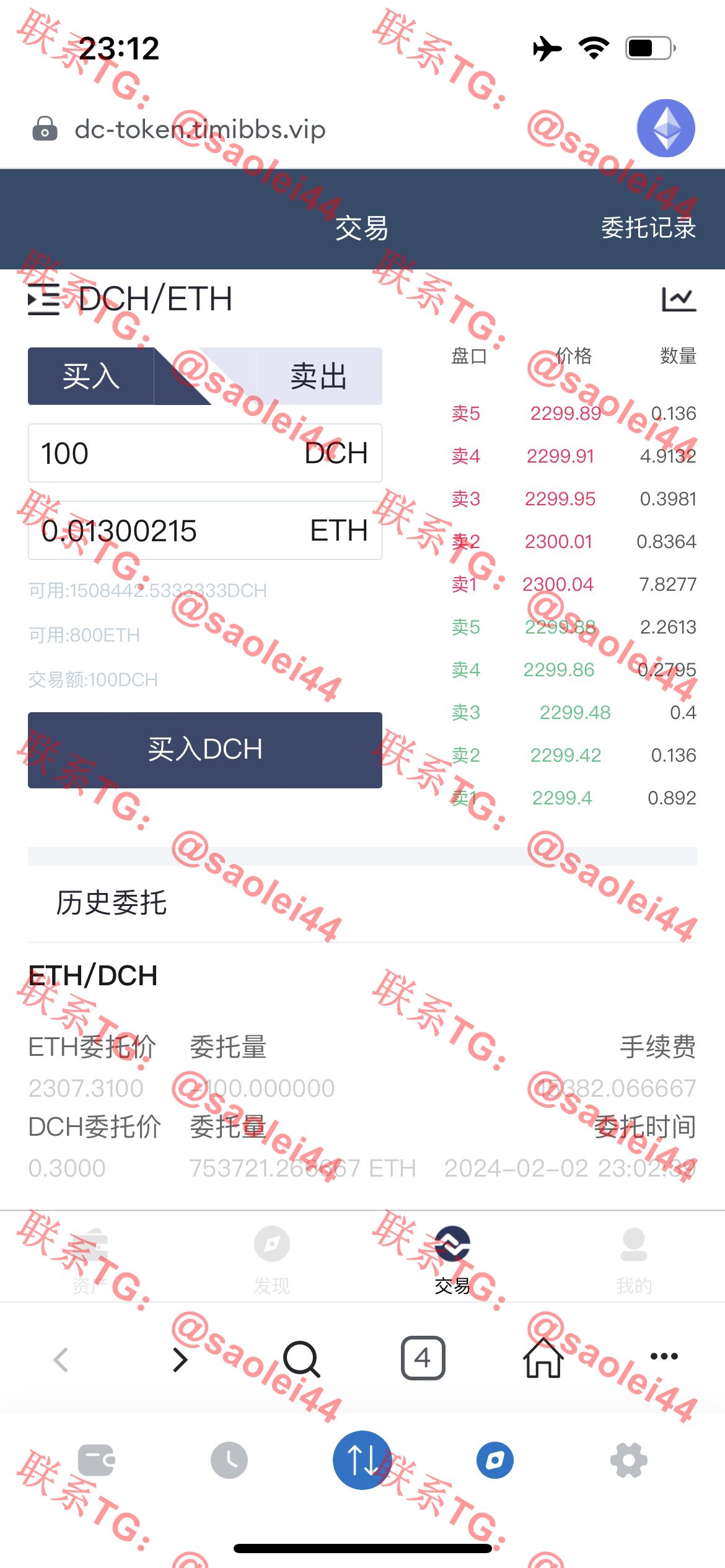 【售】DC-TOKEN双语言dapp挖矿游戏源码/虚拟货币矿机钱包/前端uniapp纯源码+后端PHP/带完整搭建教程-heichanym.com-黑产源码
