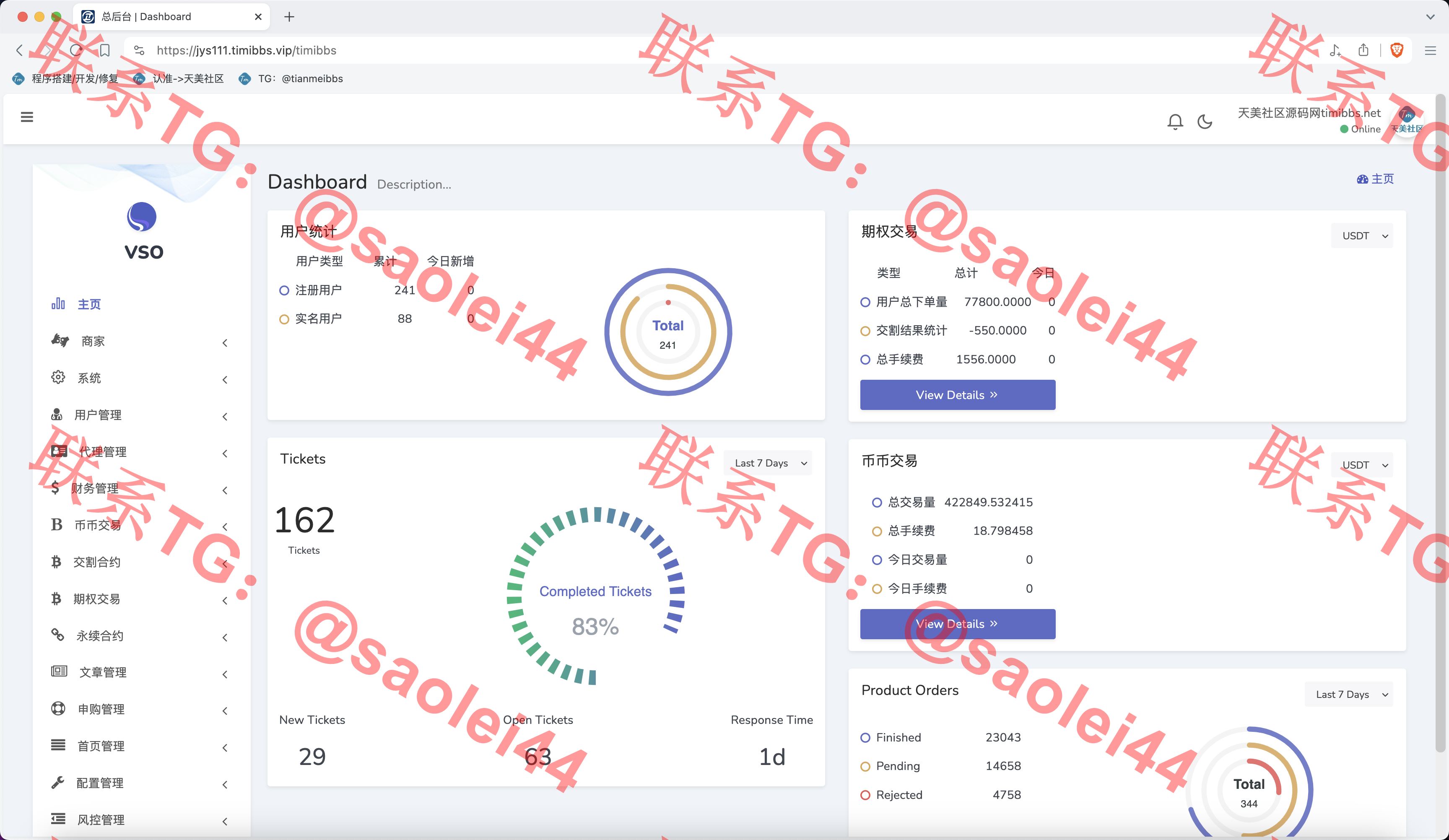 【亲测】MOODY'S多语言交易所源码/币币交易+期权交易+秒合约交易+永续合约+交割合约+新币申购+投资理财/前端uniapp纯源码+后端PHP-heichanym.com-黑产源码