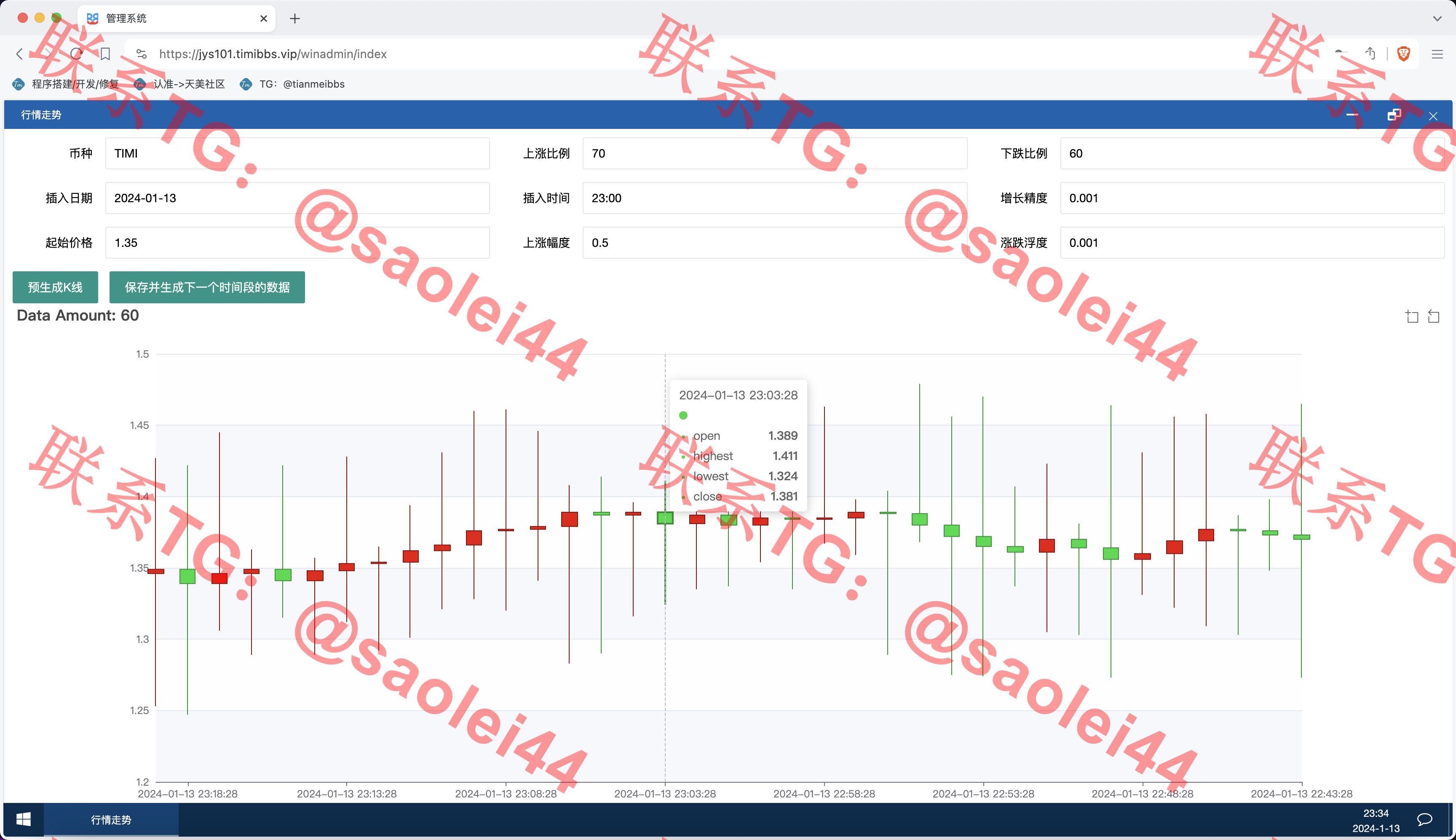 【新年福利】BBuCoin多语言交易所/币币交易+秒合约交易+合约交易+期权交易+平台币发行+机器人+行情控制+行情k线预设+跟投分析/带完整搭建教程-heichanym.com-黑产源码