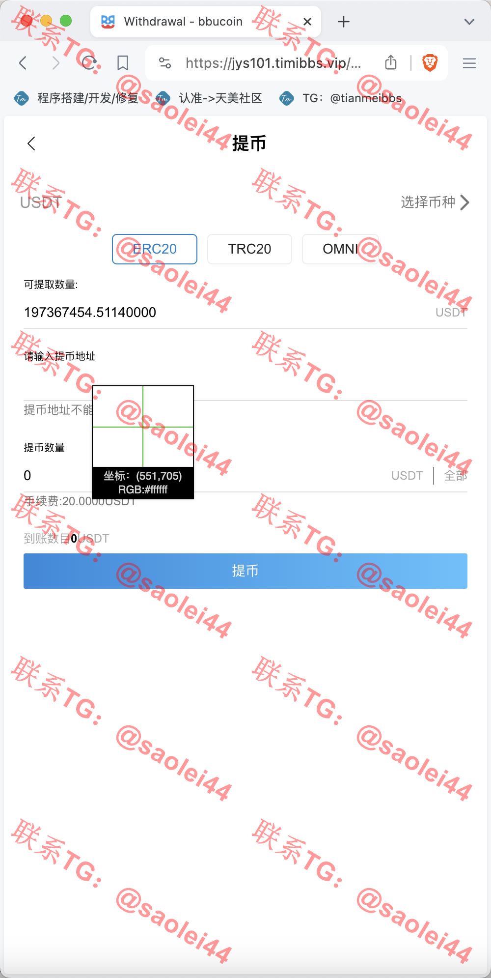 【新年福利】BBuCoin多语言交易所/币币交易+秒合约交易+合约交易+期权交易+平台币发行+机器人+行情控制+行情k线预设+跟投分析/带完整搭建教程-heichanym.com-黑产源码