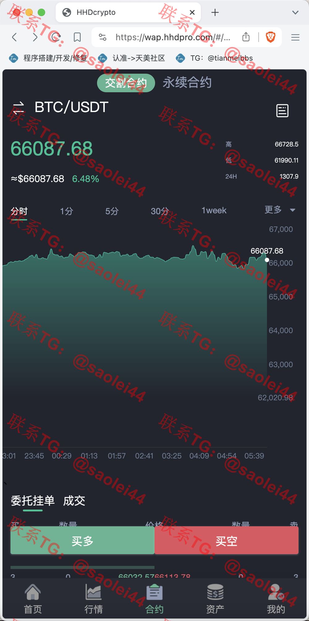 【售】HHDcrypto多语言交易所源码/新币申购+锁仓挖矿+现货交易+交割合约+永续合约+所有币种可以控制k线走势/前端uniapp纯源码+后端Java-heichanym.com-黑产源码