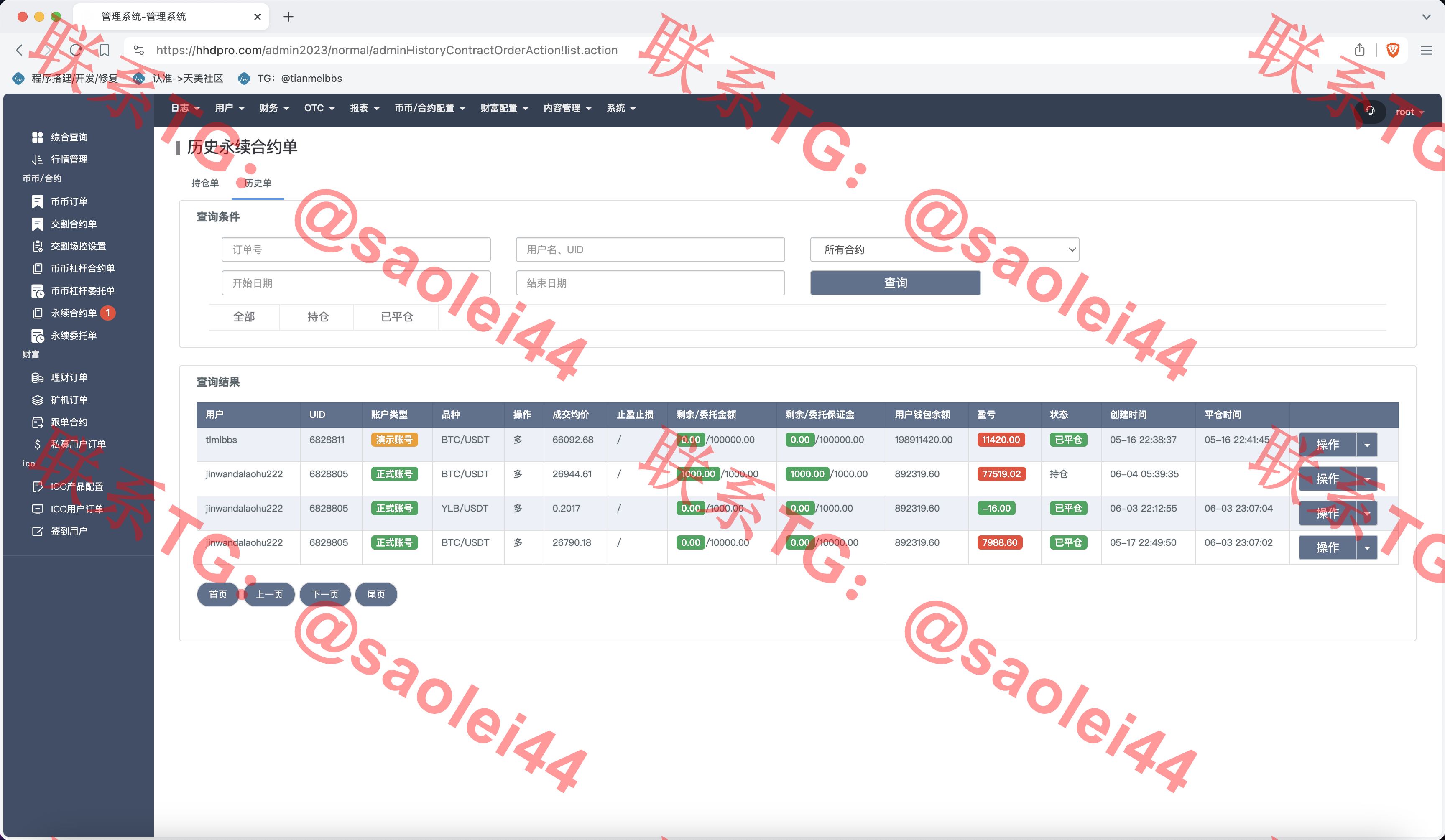【售】HHDcrypto多语言交易所源码/新币申购+锁仓挖矿+现货交易+交割合约+永续合约+所有币种可以控制k线走势/前端uniapp纯源码+后端Java-heichanym.com-黑产源码
