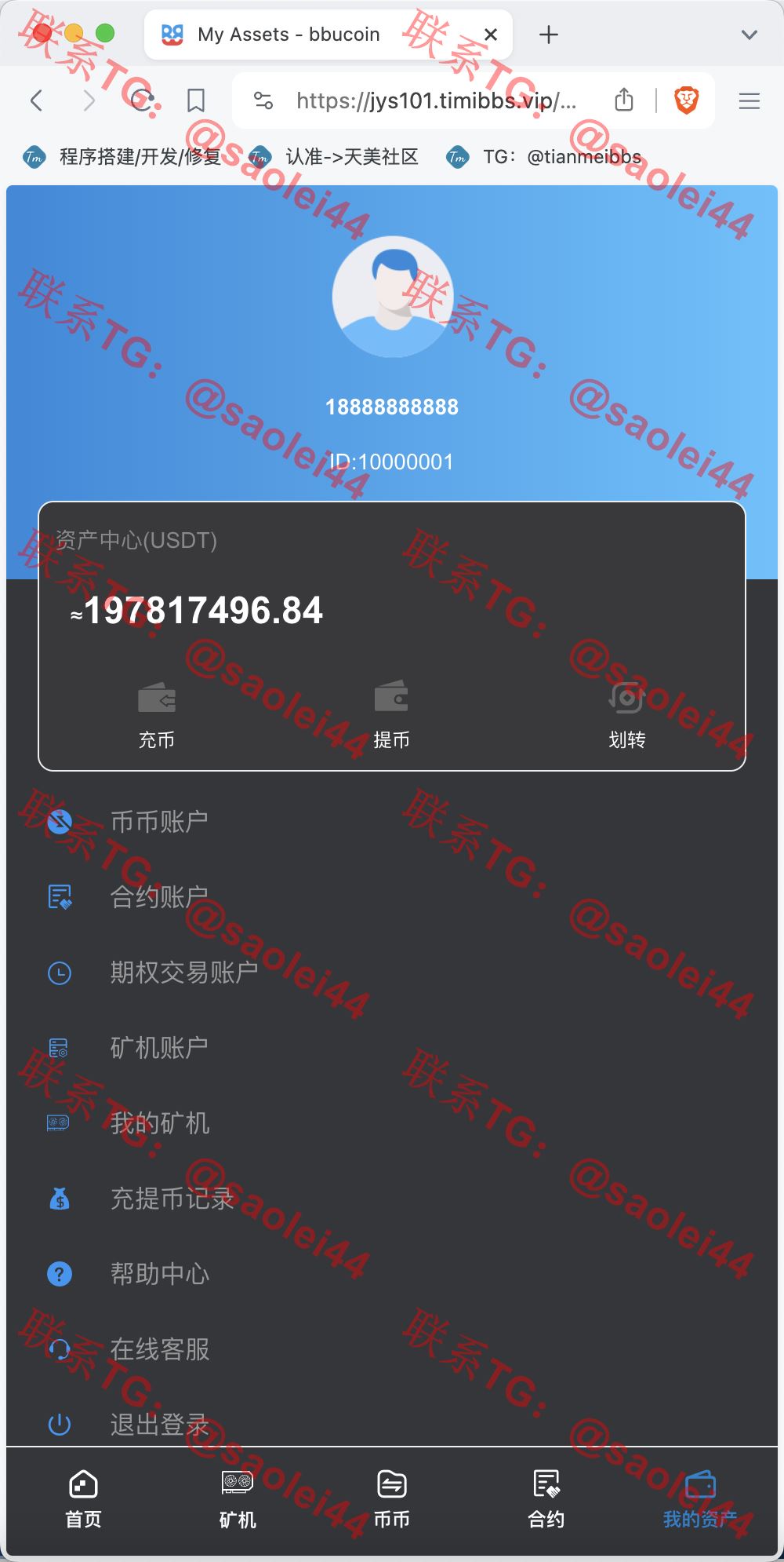 【新年福利】BBuCoin多语言交易所/币币交易+秒合约交易+合约交易+期权交易+平台币发行+机器人+行情控制+行情k线预设+跟投分析/带完整搭建教程-heichanym.com-黑产源码