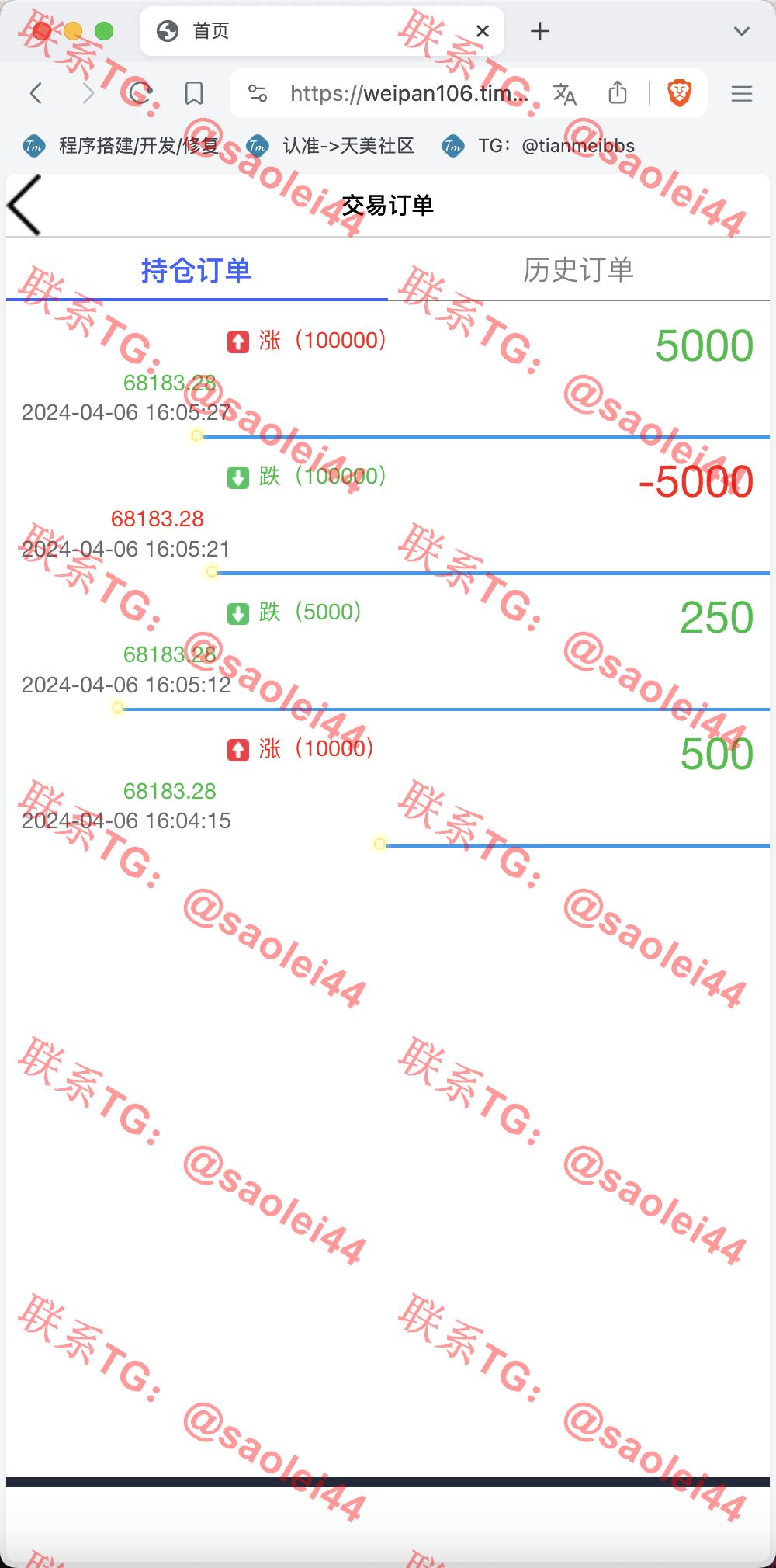 【售】周大福微盘UI二开版/单控全控+改单/前端html+后端PHP-heichanym.com-黑产源码