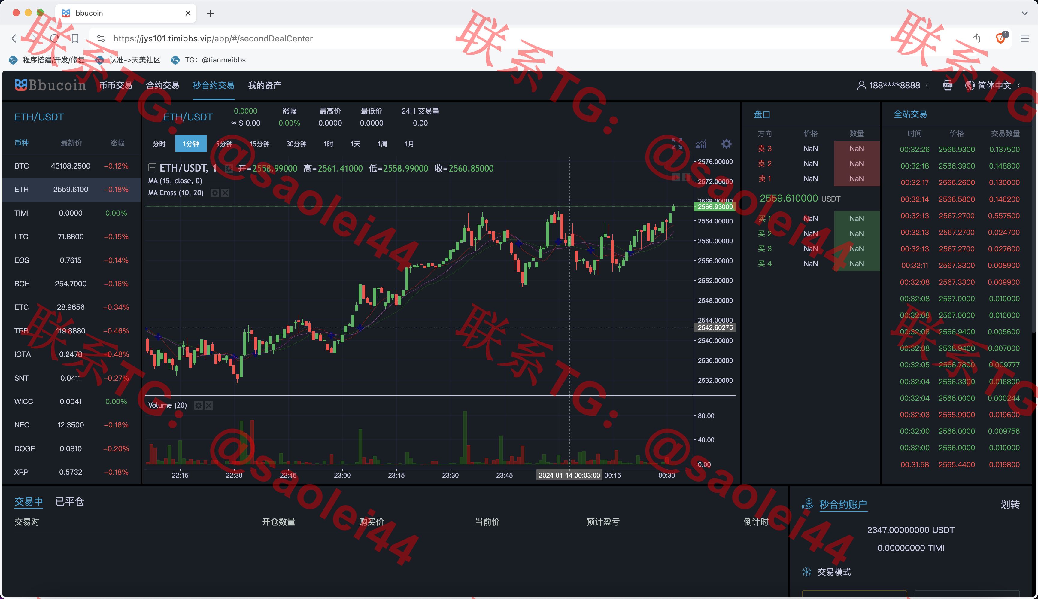 【新年福利】BBuCoin多语言交易所/币币交易+秒合约交易+合约交易+期权交易+平台币发行+机器人+行情控制+行情k线预设+跟投分析/带完整搭建教程-heichanym.com-黑产源码
