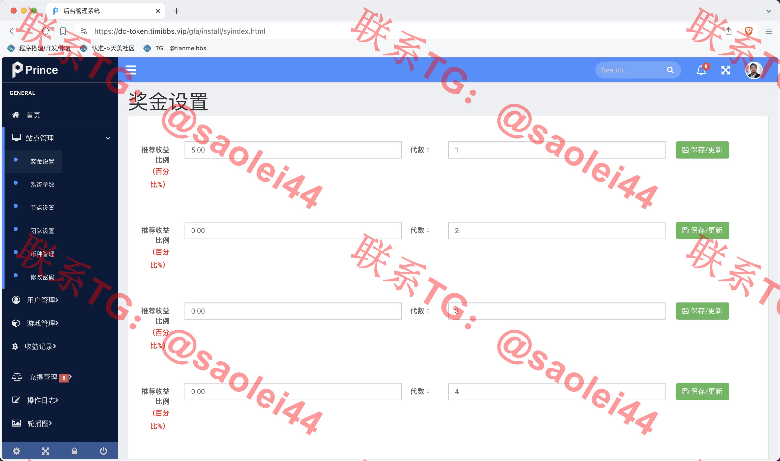 【售】DC-TOKEN双语言dapp挖矿游戏源码/虚拟货币矿机钱包/前端uniapp纯源码+后端PHP/带完整搭建教程-heichanym.com-黑产源码