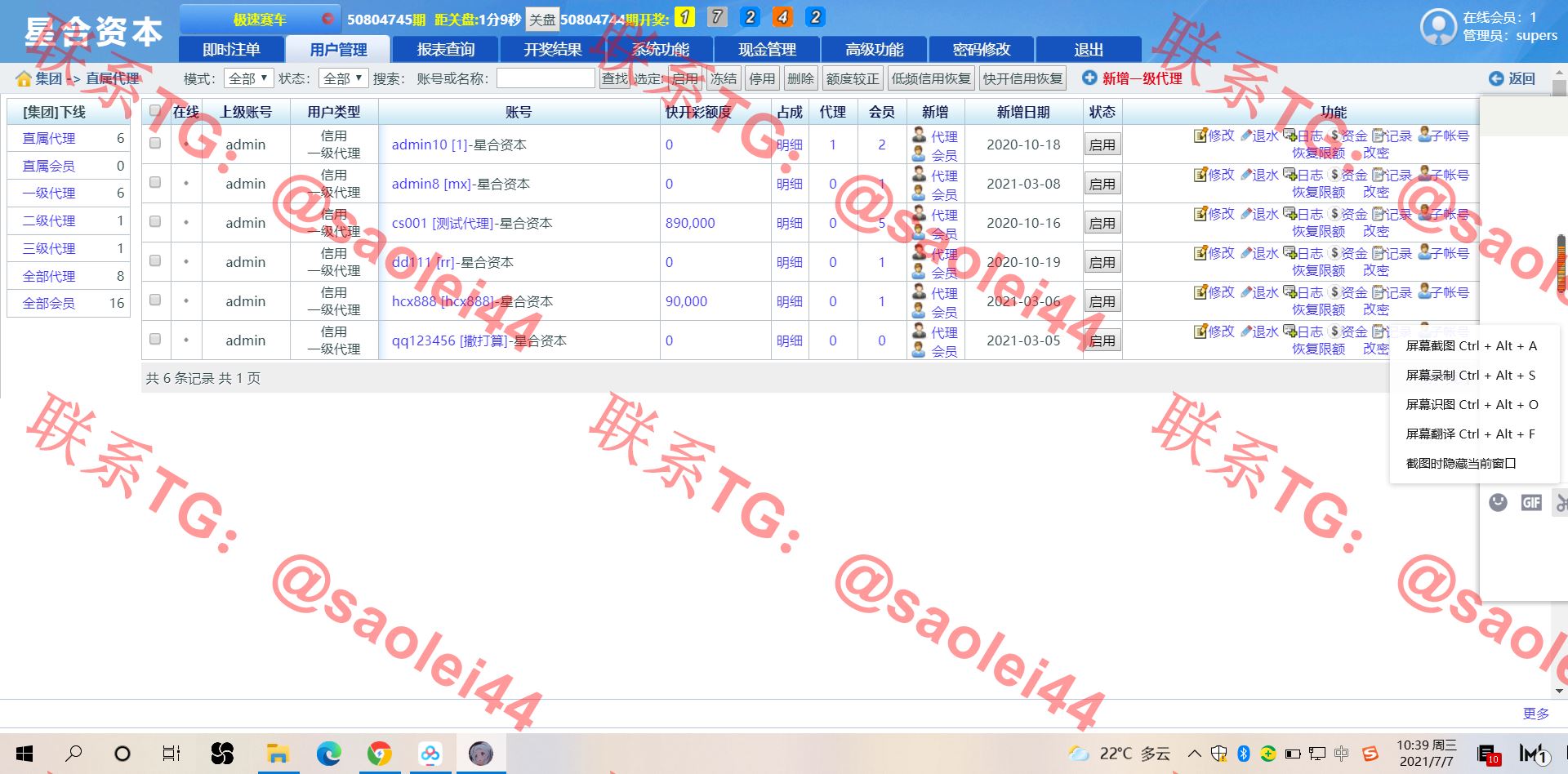 0907_uazc8 0907_uazc8